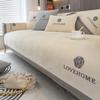 Luxury Chenille Sofa Cover Universal Pets Kids Sofa Slipcovers for Living Room Combination L Shape Couch Towel Protector Home