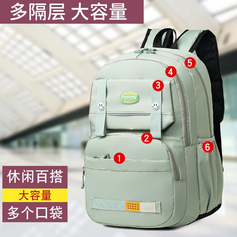 New female junior high school student schoolbag simple and versatile large-capacity backpack fashionable travel backpack