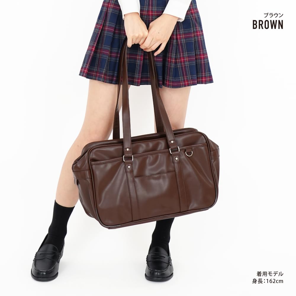 Faux Leather School Bag Brown NSB-30741