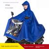 Raincoat for Electric Scooter, Single-Person Motorcycle Rain Poncho, Transparent Double Face Shield, Oxford Fabric, Adult Riding, Unisex, Enlarged