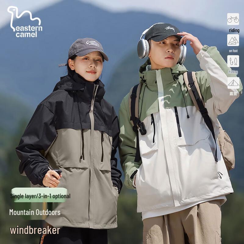 EASTERN CAMEL Unisex 3-in-1 Outdoor Waterproof Windbreaker Jacket