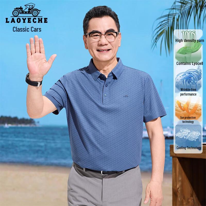 LAOYECHE Men s Cooling Sun Protection Lyocell Blend Short Sleeve Polo Shirt XL (180)