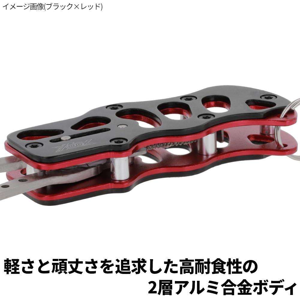 TAKAMIYA XOOX Light Game Fish Grip, Black x Gold