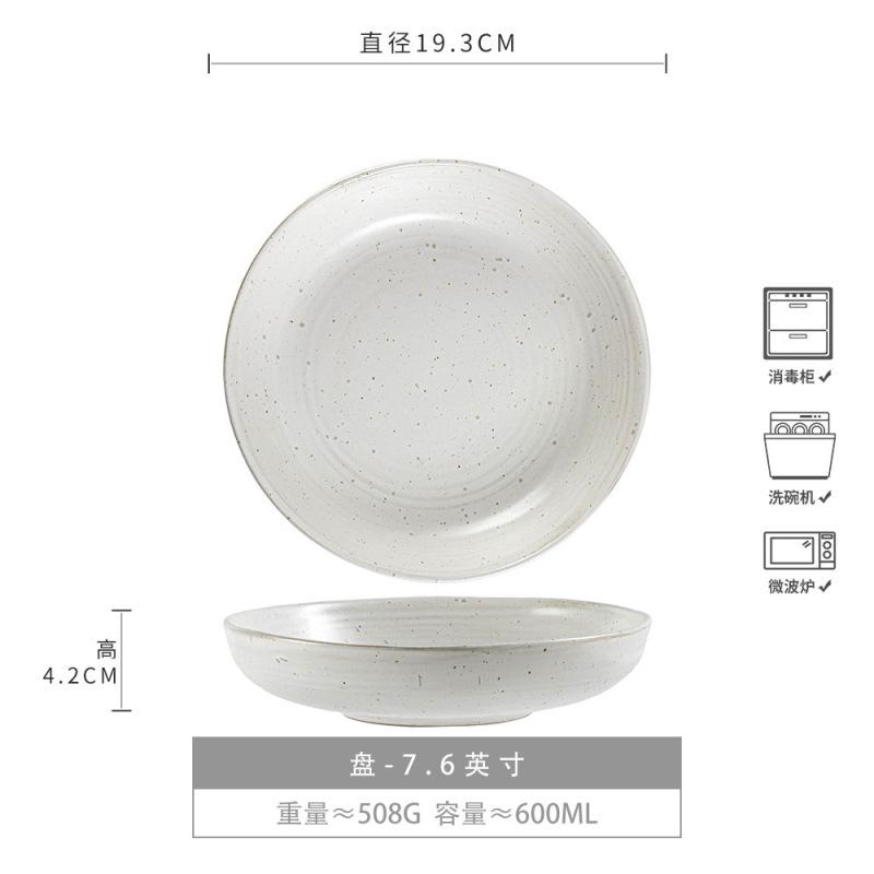 High Value Deep Plate Round Cheap Bowl Retro Ceramic Vegetable Bowl Household Plate Tableware Dish Last Order