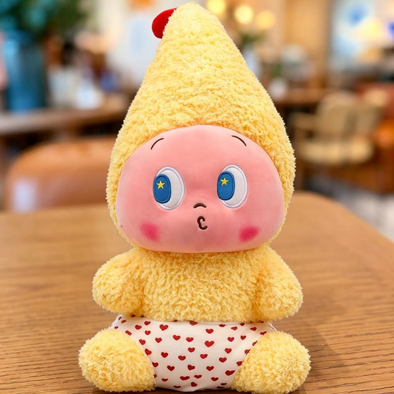 Twinkle Twinkle Plush Toy Cartoon Pillow For Kids And Teens