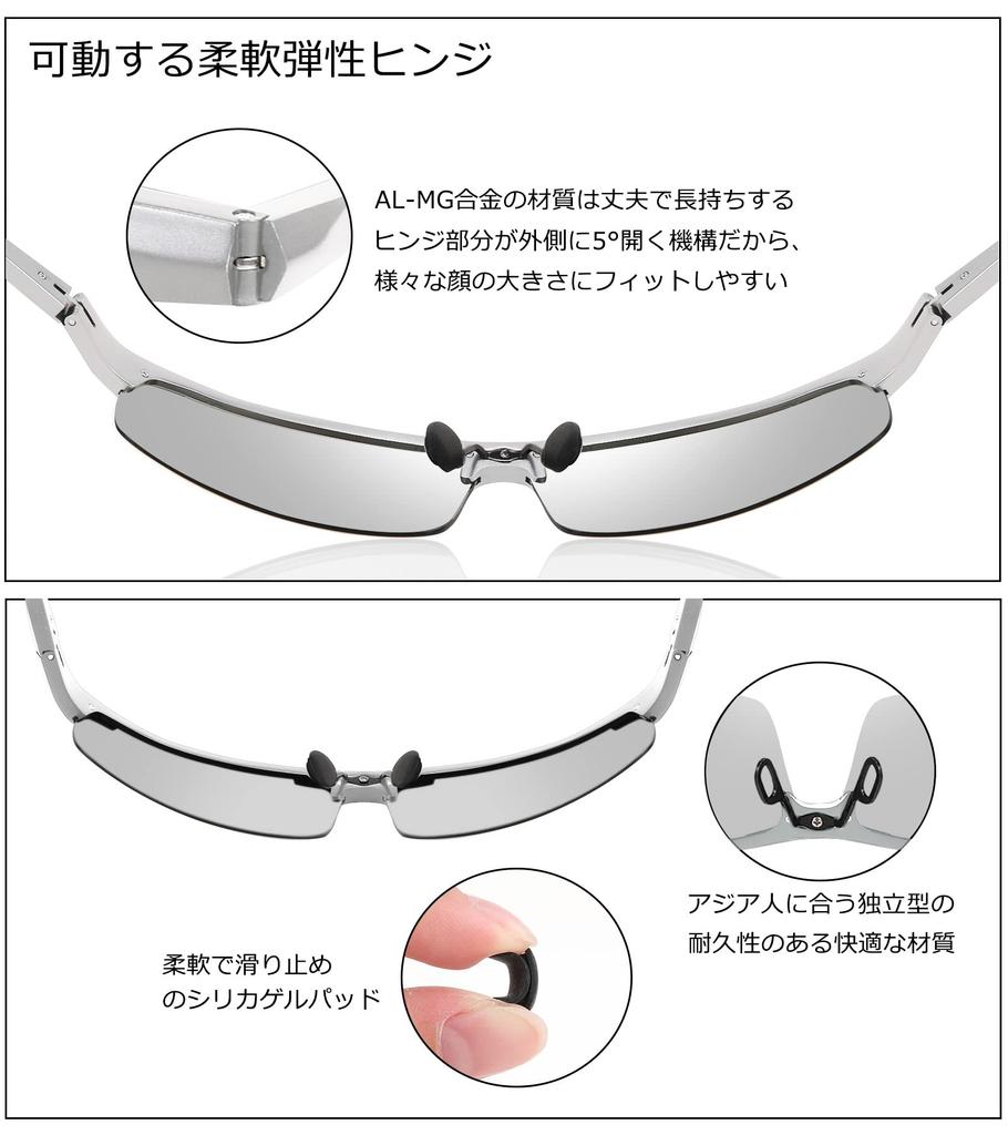 [FEISEDY] Sports Sunglasses for Men and Women, Polarized, UV400 Protection, Ultra-lightweight, Suitable for DrivingFishing (Silver Frame & Silver
