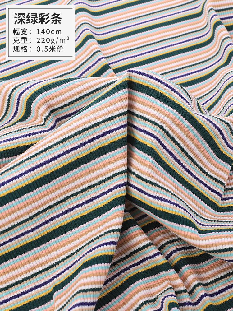 Combed Pure Cotton Color Striped Threaded Pit Stripe Elastic Knitted Jersey Fabric Gradient Stripe Summer T-shirt Vest Fabric