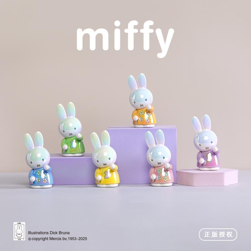 Kawaii Miffy Blind Box Storage Rack Multi Functional Anime Figure Doll Toy Gift Series