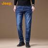 Jeep Men's Casual Vintage Washed Straight-Leg Jeans