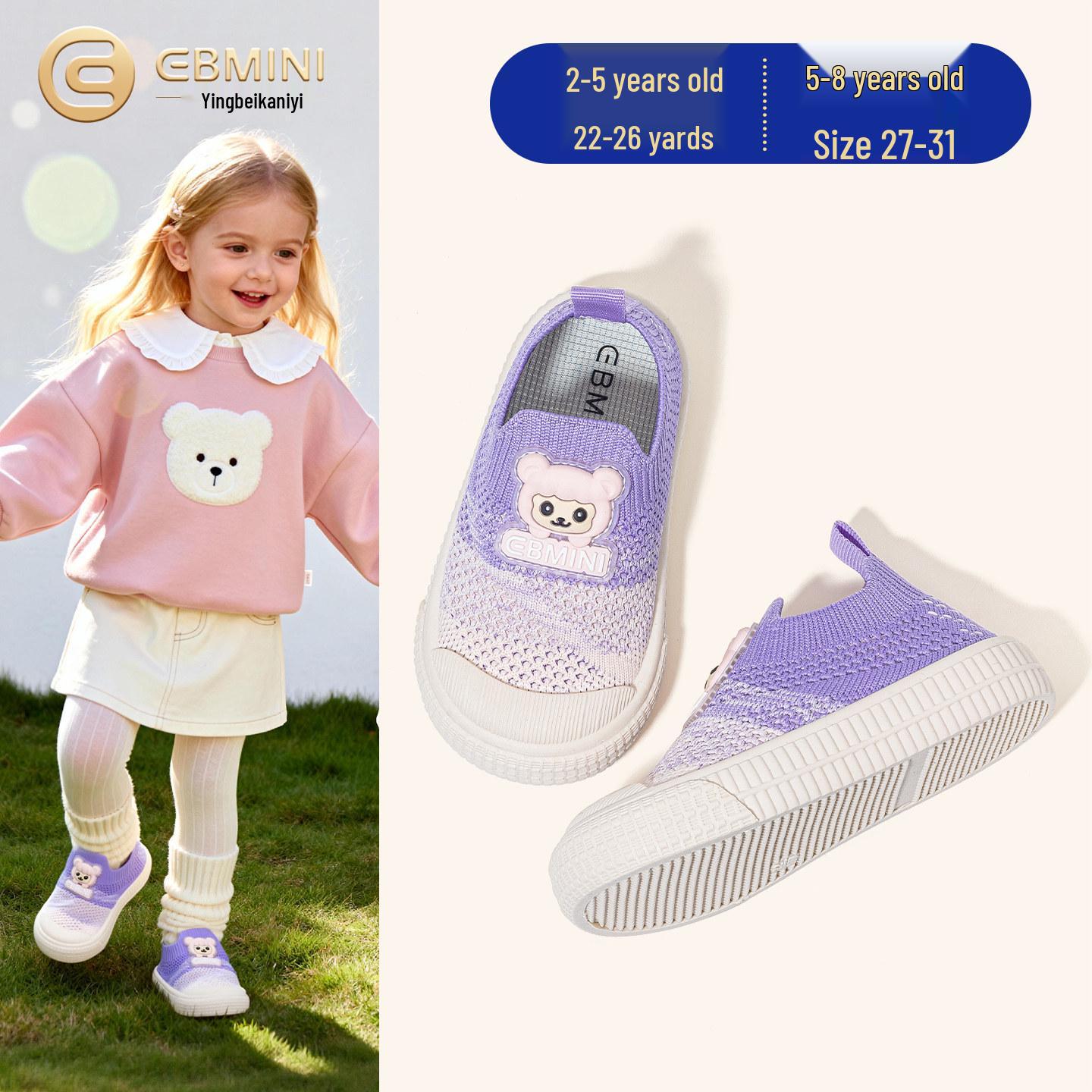 

Inbemini Kids Slip-on Cartoon Sneakers - 2026 Spring Collection for Boys & Girls Size 23 (Foot length 13.8 CM)