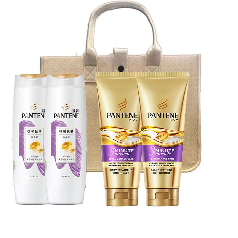 Pantene PRO-V Strong Shampoo & Conditioner Set