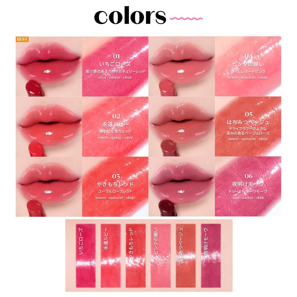 ETUDE Color Lasting Glow Stick Glossy Highly and Vegan Certified Single [Etude Official] 3.2g Lipstick, Long-Lasting Color, Finish, Moisturizing,