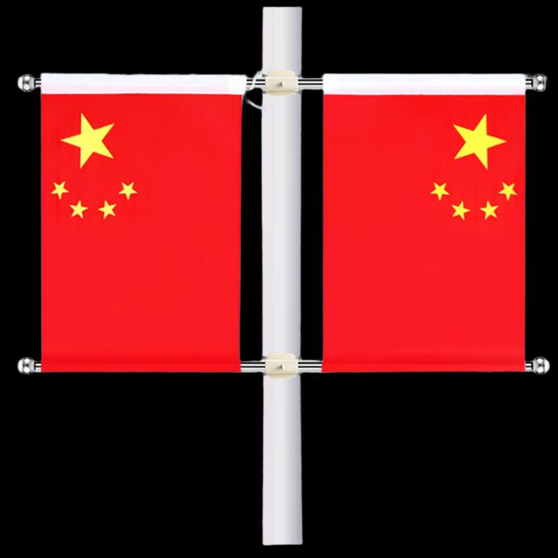 Yisanwei Outdoor Wall-Mounted Red Flag Set