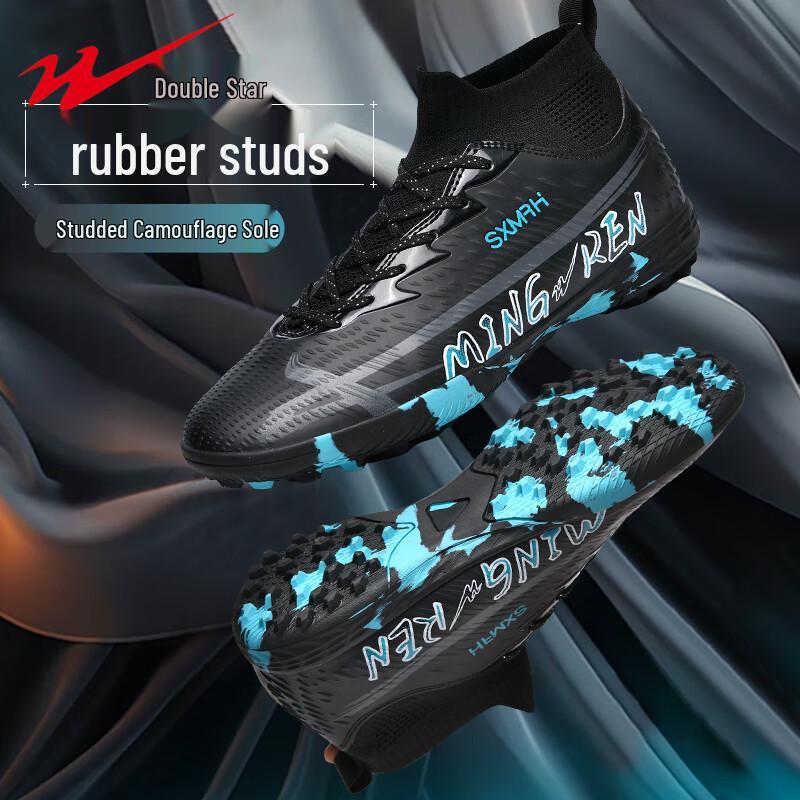 

Shuangxing Kids TF Studded Soccer Cleats 41