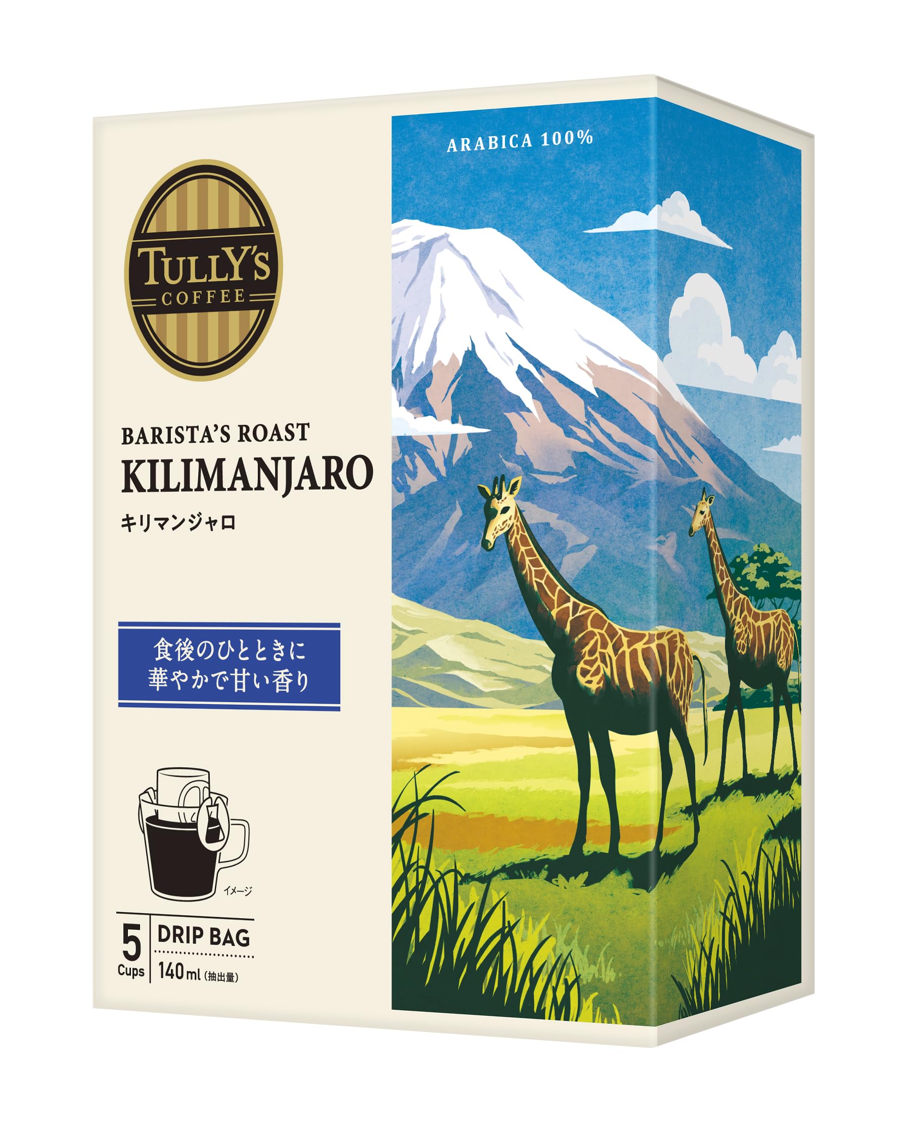 

Coffee Drip Coffee Kilimanjaro Tully s
