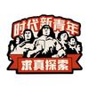 Learning Leifeng Memorial Brooch Era New Youth Red Theme Peripheral Metal Badge Youth Volunteer Brooch