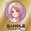 Hatopura Professional HOLE Penetration Onahole Onahole Adult Adult Goods