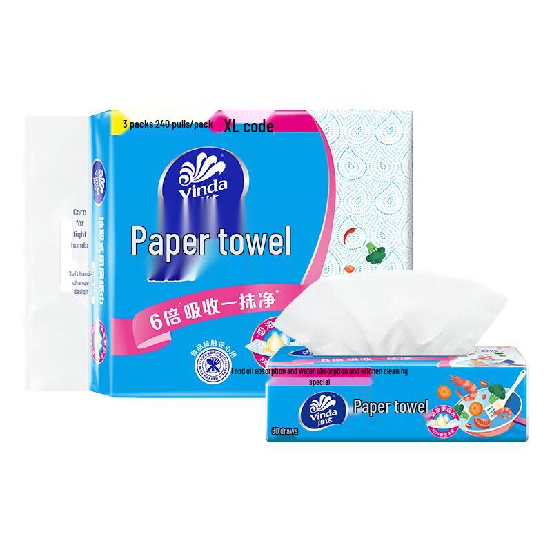 Vinda 2-Ply Pull-Out Kitchen Paper Towels (80 Sheets x 2 Rolls) with Handkerchiefs