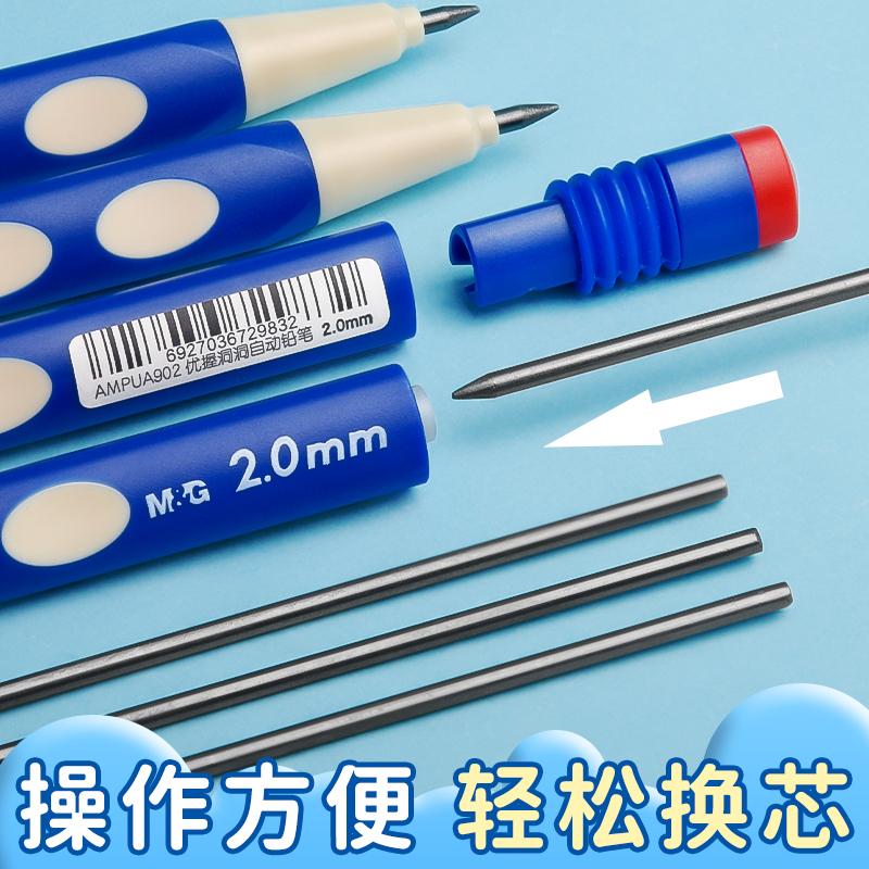 M&G High Quality 2.0mm Automatic Pencil Hot Sale Student Stationery Quality Plastic Mechanical Pencil With Pencil Sharpener