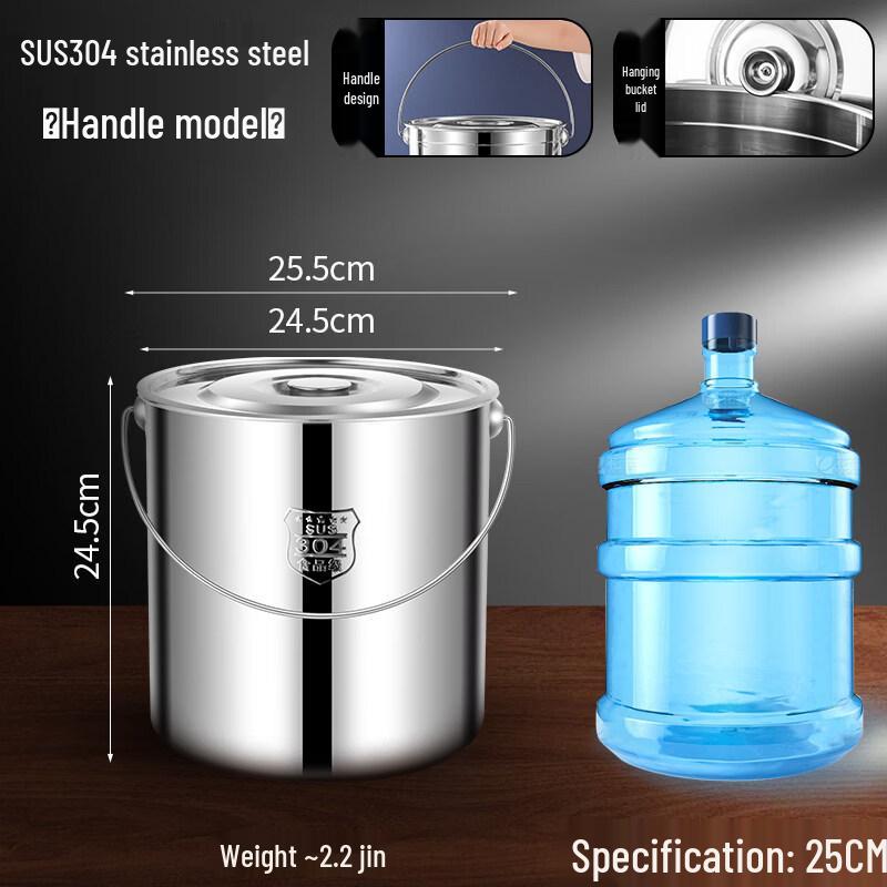 ZISIZ 304 Stainless Steel Handheld Bucket