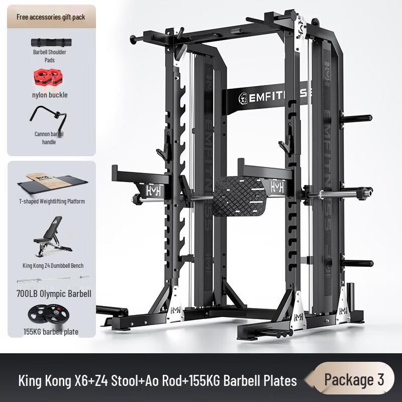 Yimai All-in-One Commercial Power Rack with Smith Machine