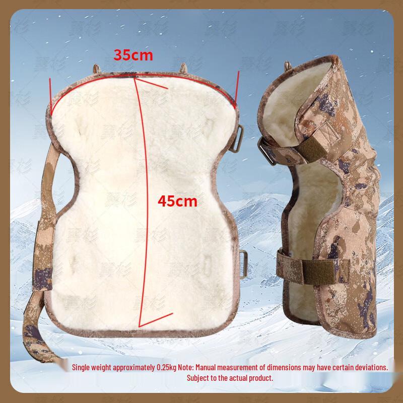 Yishan Sheepskin Warm Knee & Leg Protectors