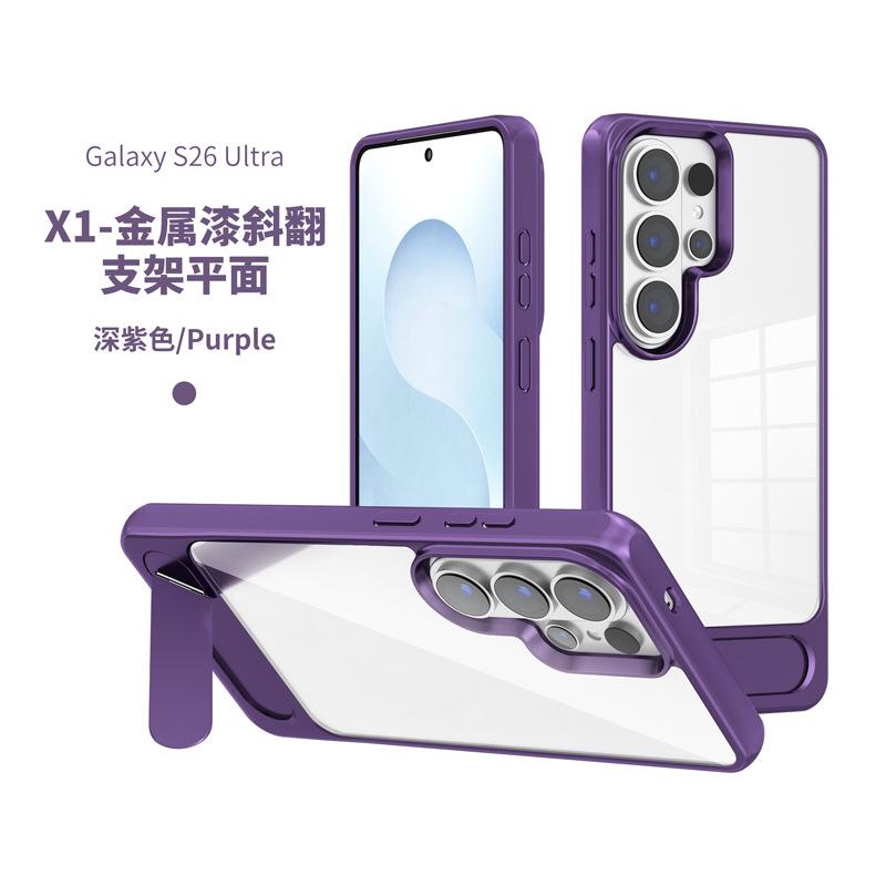 Applicable To Samsung S26plus Invisible Oblique Flip Bracket Mobile Phone Case S24/25ultra Metal Paint Skin Feeling Mobile Phone Case