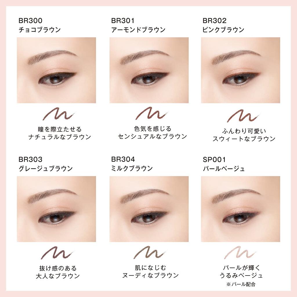 Visee Crayon eye-liner crémeux Riche Browns non parfumé BR303 Greige Brown 0,1 g (x 1)
