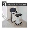 Yamazaki Jitsugyo Side Open Separation Garbage Bag Holder Slim Set of 2 Trash Can Separation with Lid 10L 20L Kitchen Luce White + Black 5401 5402