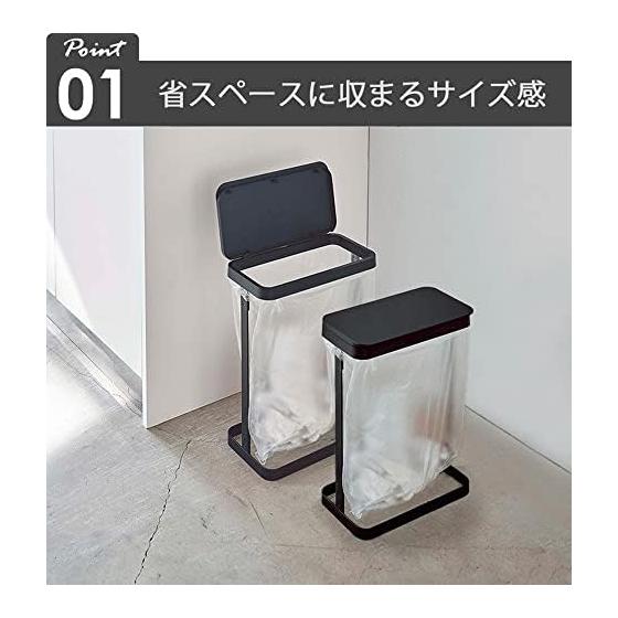 Yamazaki Jitsugyo Side Open Separation Garbage Bag Holder Slim Set of 2 Trash Can Separation with Lid 10L 20L Kitchen Luce White + Black 5401 5402