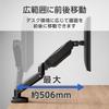 GREEN HOUSE LCD Monitor Arm with Mechanical Spring, Single Screen, GH-AMET1-BK