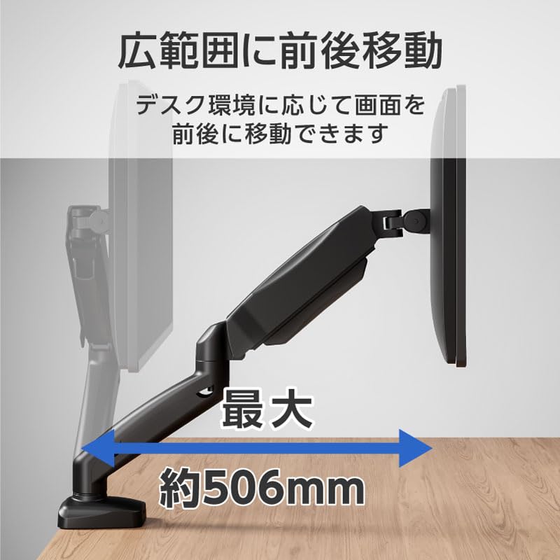 GREEN HOUSE LCD Monitor Arm with Mechanical Spring, Single Screen, GH-AMET1-BK