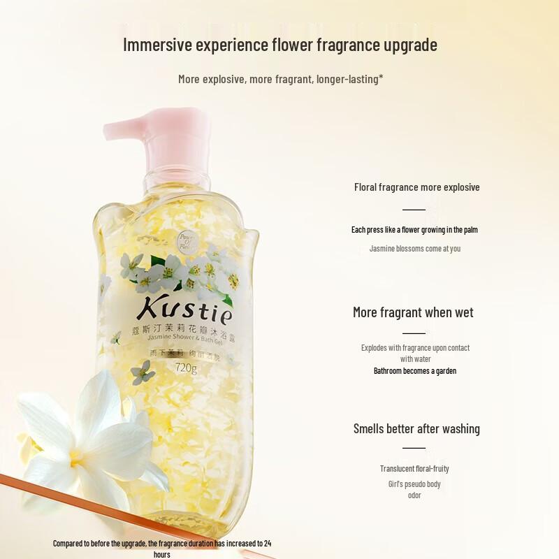 

Kustie Jasmine Petal Hydrating Shower Gel