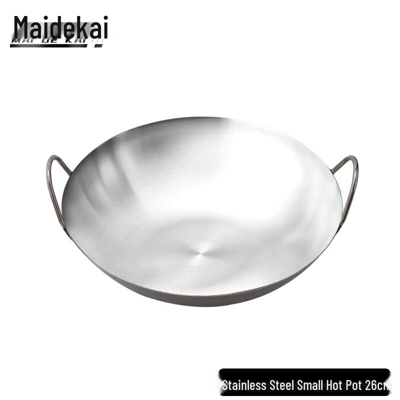 Maidekai 26cm Stainless Steel Alcohol Stove Hotpot