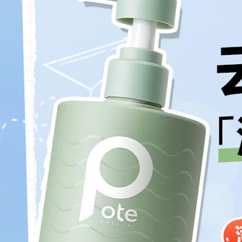 POTE Seaweed Anti-Dandruff Soothing Shampoo