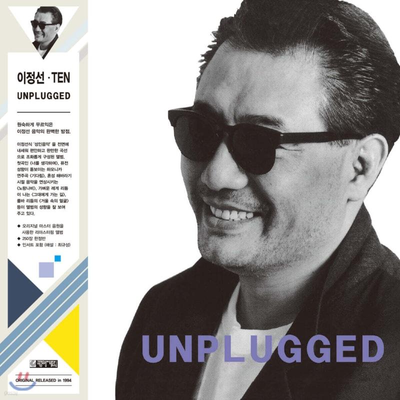 

Lee Jung-sun s 10th album - TEN