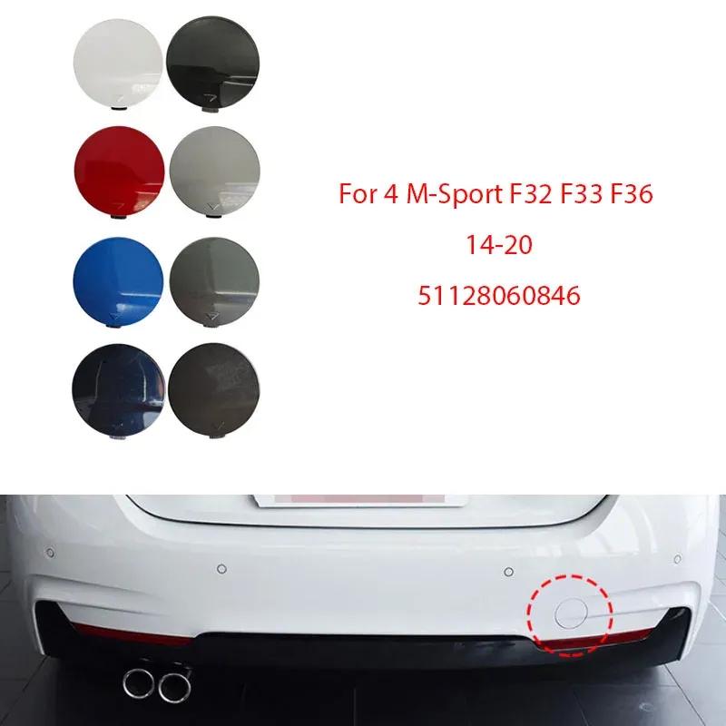 For BMW 4 M-Sport F32 F33 F36 2014- rear Bumper Towing Eye Hook Cap Trailer Cover Decoration Shell 51128060846