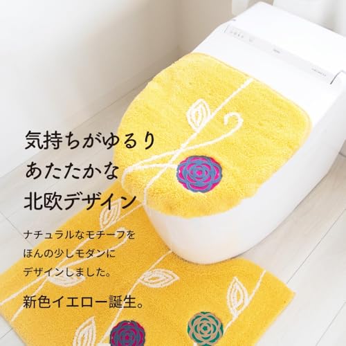 OKA Etoph Toilet Seat Cover, Drenimo Type, Yellow (Suitable for Washlet, Heated, O-shaped, U-shaped, Thick, Washable, Stylish, Nordic Design)