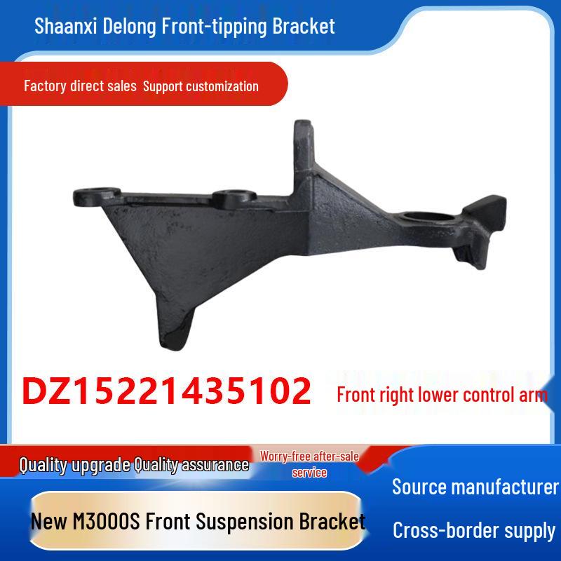 

Cab Tilt Shaft and Lever Support Bracket for Shacman Delong F3000/M3000/X3000