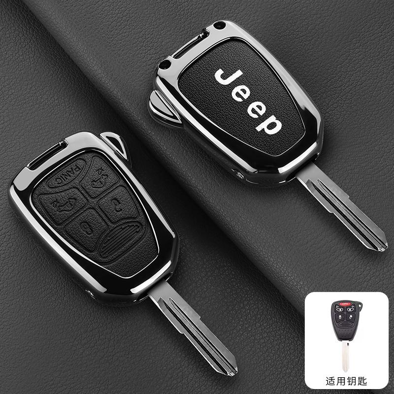 For Jeep 300C Avenger Sebring Chrysler 200 Aspen Dodge Charger Commander Grand Cherokee Liberty Metal Car Key Case Cover Shell AMS1
