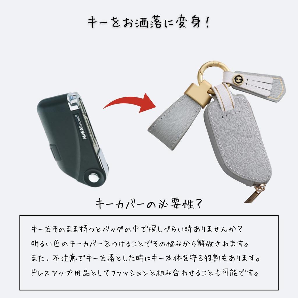 Smasol Miwa Luxeski Case, Genuine Leather Dull Color / Dull Pink, S