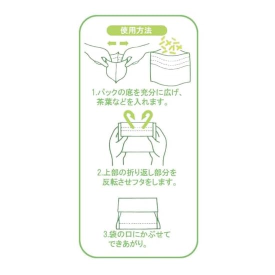 Artnap Tea Bags M, 60 Count, 3-pack, 7 X 0.1 X 9.5 Cm, KS-002, Made In Japan