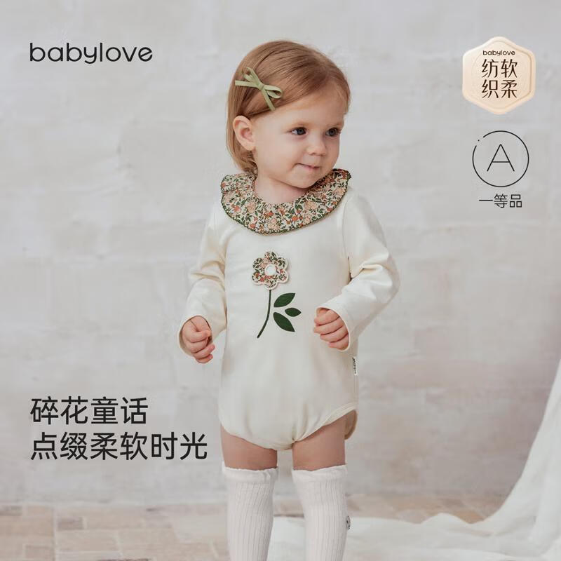 babylove Baby Girl French Floral Cotton Romper 90