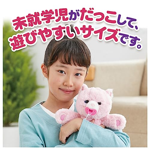Takara Tomy Dakkoshite Nerun Peach Bear W290×H185×D165mm