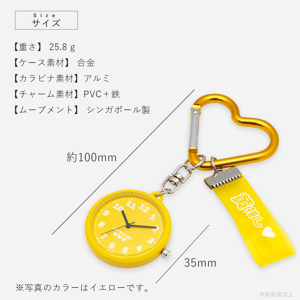 [Fieldwork] Pocket Watch Keychain Watch Women's Analog Carabiner Charm Keychain Watch Push Key Blue Push Blue ST301-5