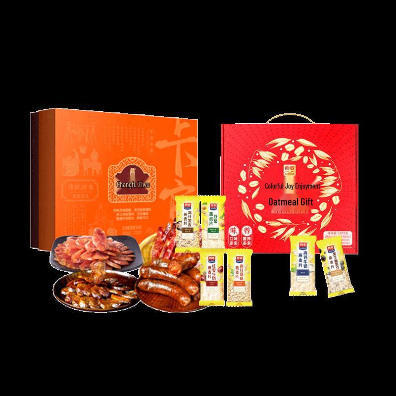 Deluxe Cured Meat & Oat Gift Box