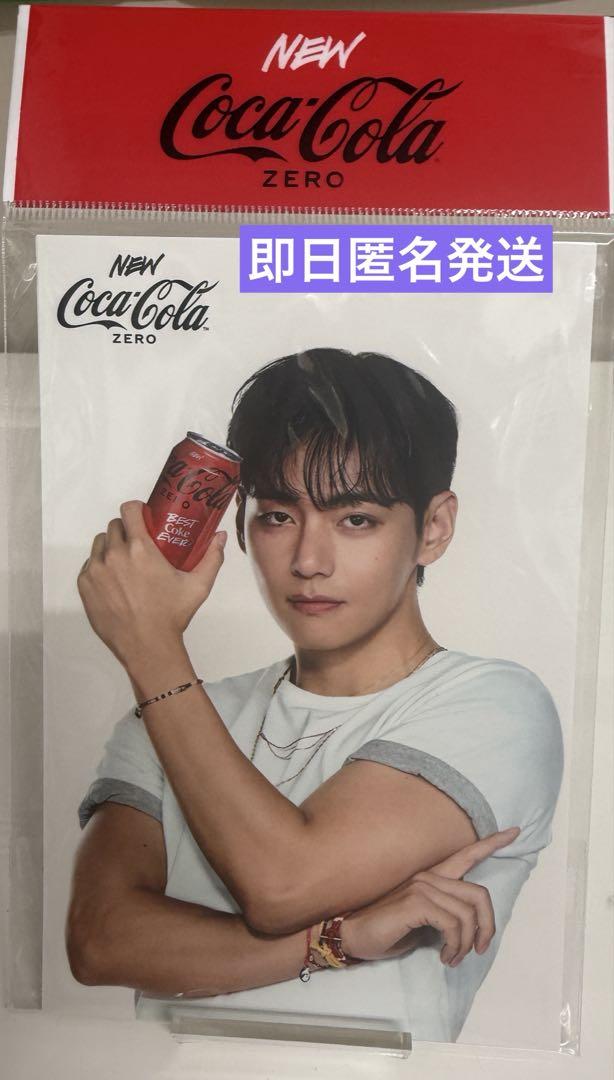 

[USED] Coca-Cola x BTS V Tae Photo Postcards (4 pieces)