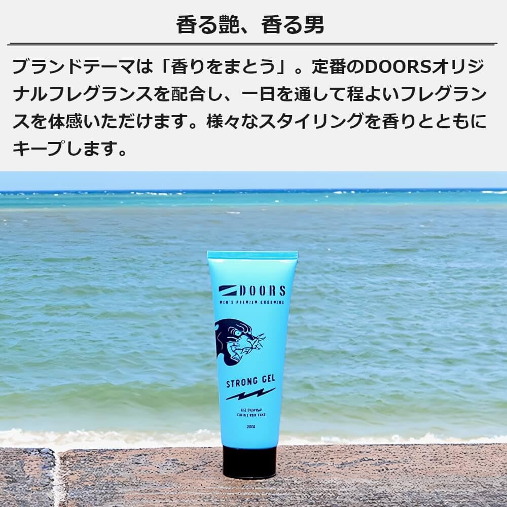 DOORS Strong Gel, Fruity & Fougere Notes, 200g, Men's Super Hard Styling Gel