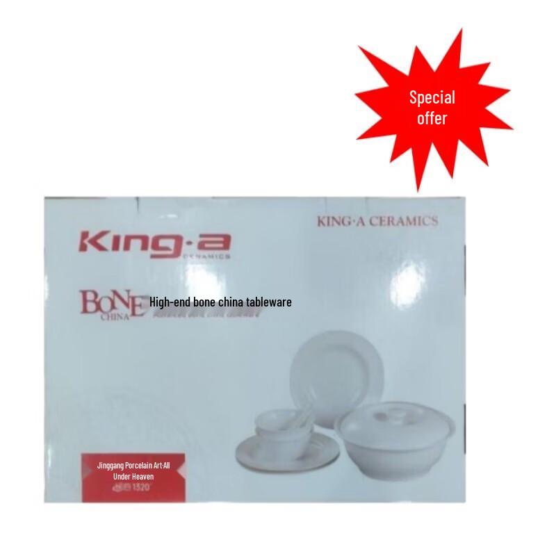 Shengdahao Golden Armor 45-Piece Bone China Dinnerware Set