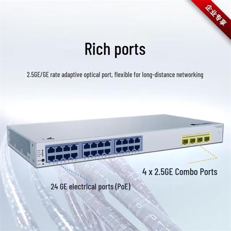 Huawei Kunling S310S-24P4J Gigabit Layer 3 Managed PoE Switch